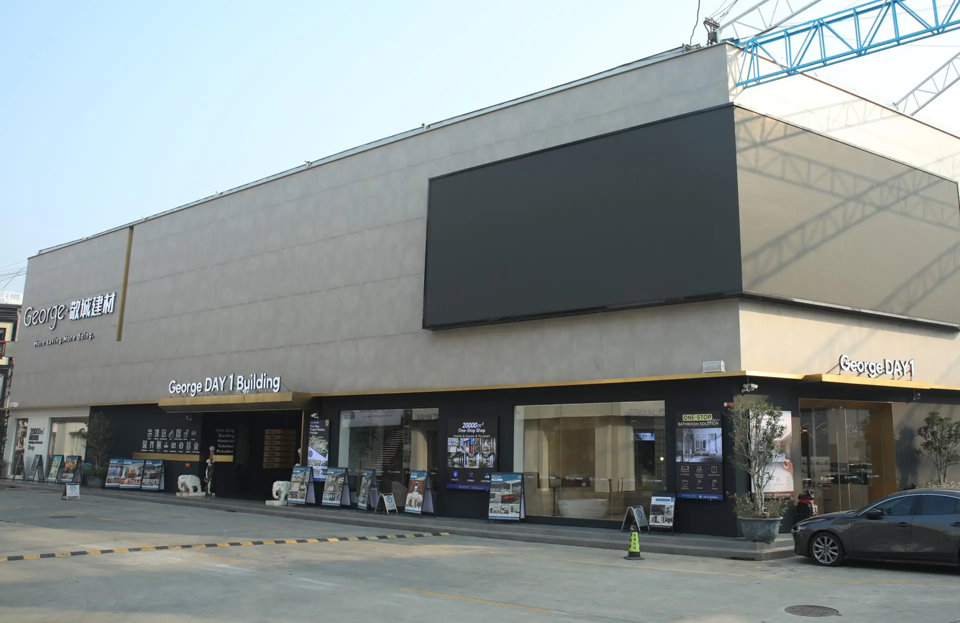 Visit George Day 1 Showroom